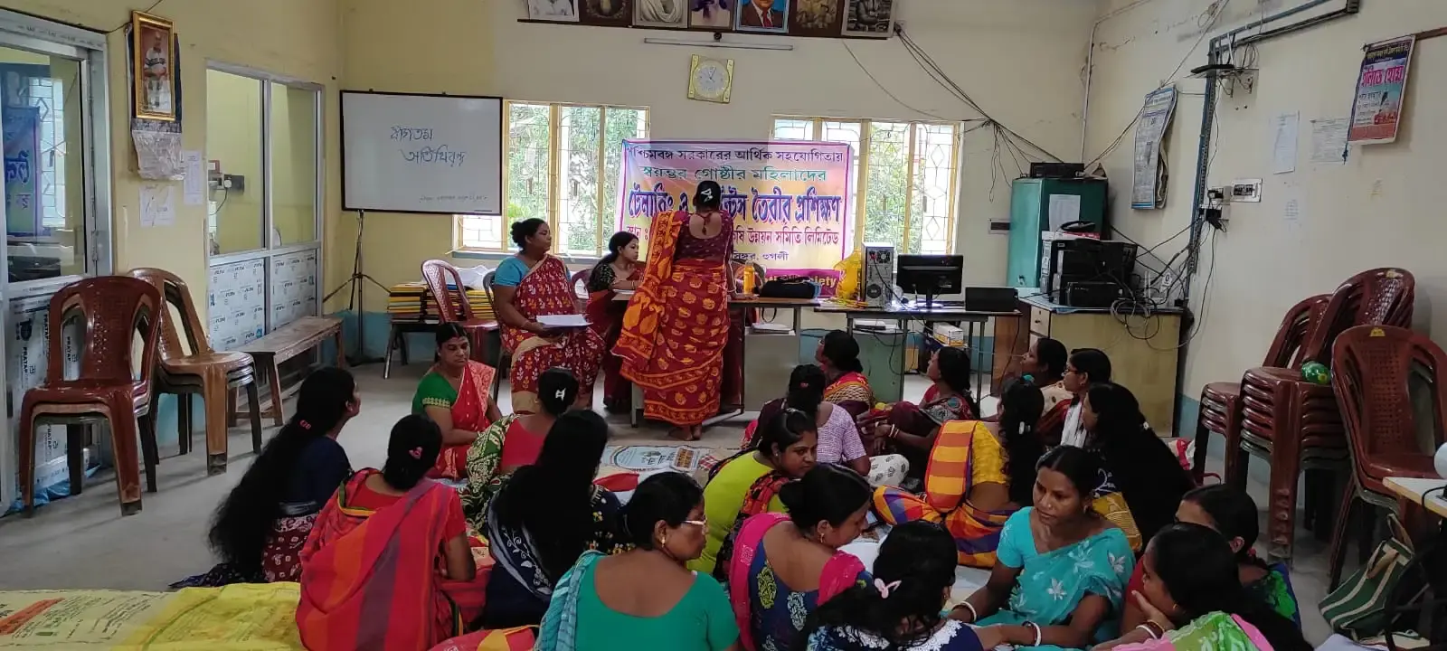 S.H.G. Training Program 2024